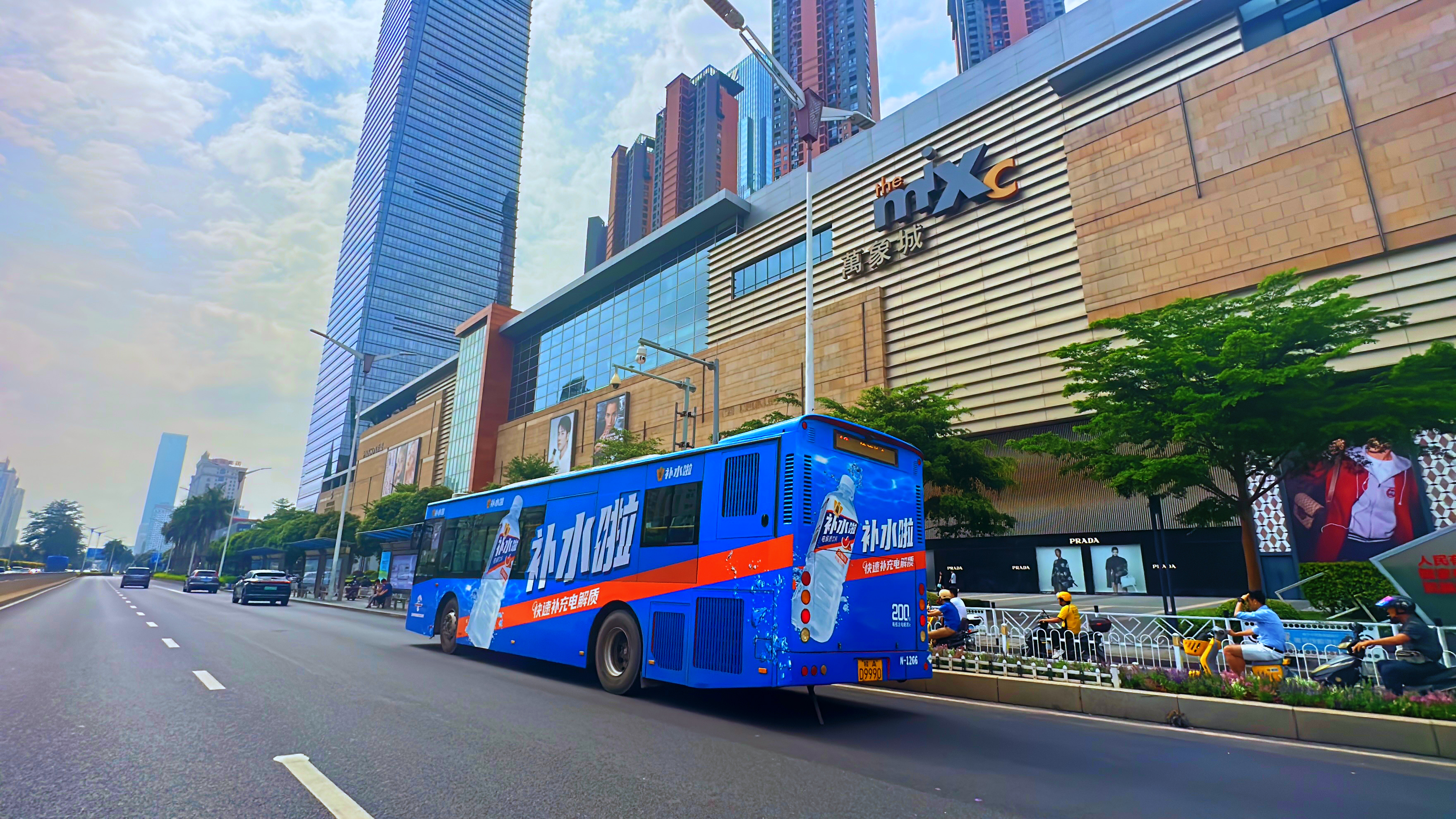 公交車(chē)身廣告案例